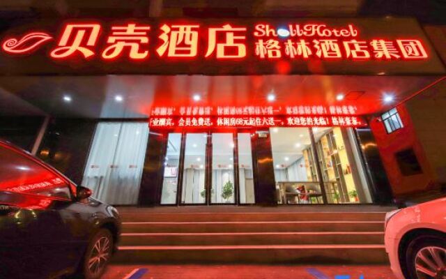 Shell Hotel (Jingjiang Taihe Wuyue Plaza Bus Station)
