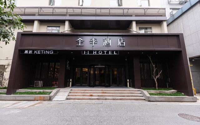 JI Hotel Hangzhou West Lake Nanshan Road