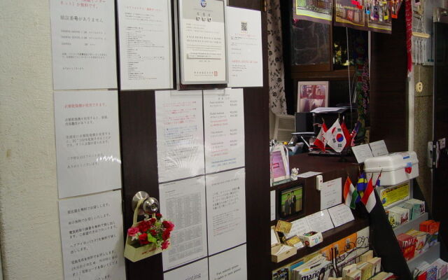 Goodstay Saewha Hostel