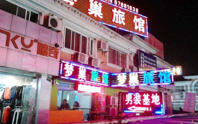 Shanghai Mengchao Hostel