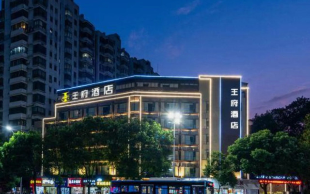 Wangfu Hotel (Fuzhou Donghua University of Technology)