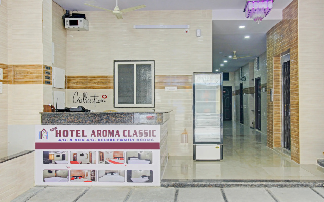 Hotel O New Hotel Aroma Classic