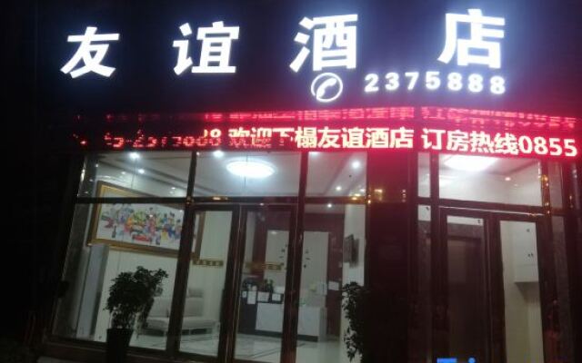 Huangping Friendship Hotel