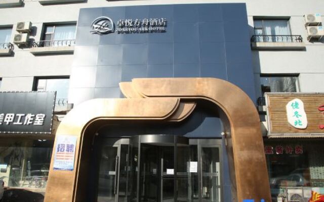 Zoneyou Ark Hotel