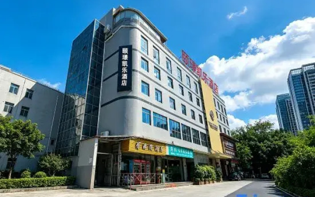 Kaile Hotel (Quanzhou Zhonglu Square Yungu Building Materials City Branch)