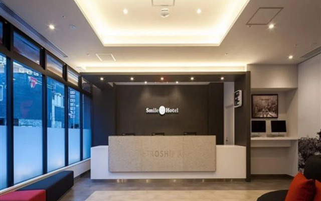 Smile Hotel Hiroshima