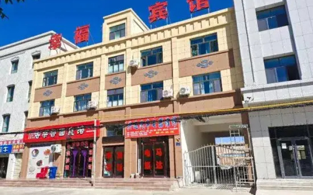 Aksai Happy Hotel
