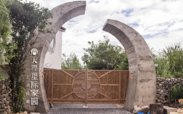 Interstellar Home – Outside – Dali