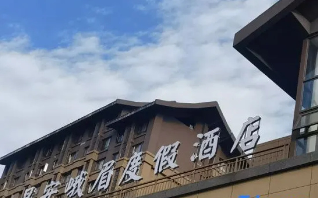 Good morning Emei Mountain Emei Resort Hotel – Exterior – Leshan