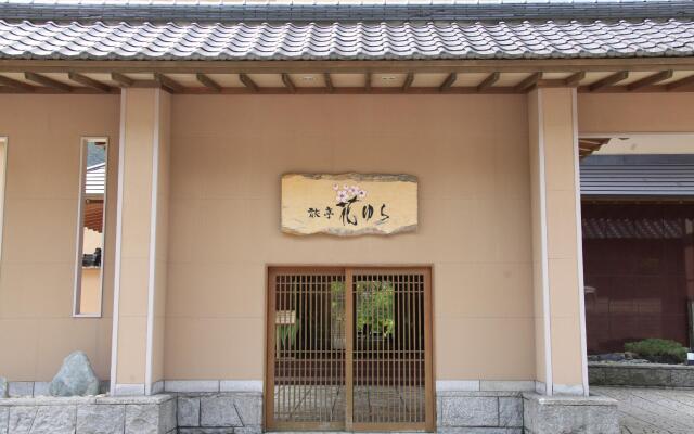 Ryotei Hanayura Ryokan