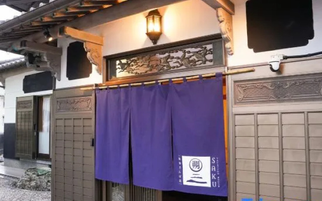 VACATION HOUSE SAKU (Kochi, Japan) — 2-star hotel in Nahari