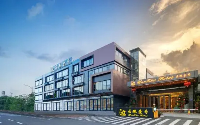 Yunzhu No.1 Hotel (Guangzhou Pazhou Dongguan Bus Terminal)