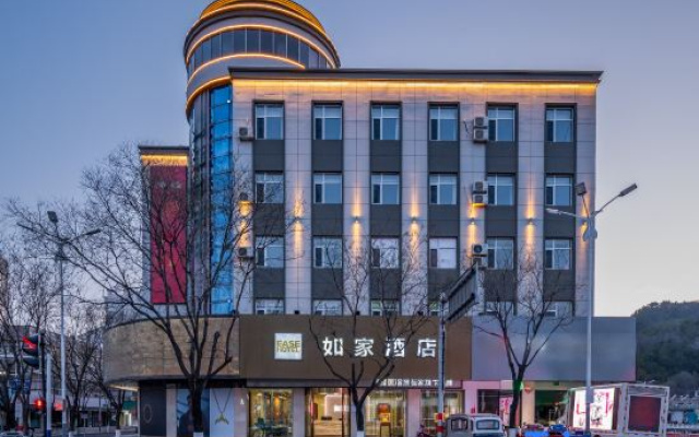 Ease Hotel (Chengde Xinglong County Branch) – Exterior – Chengde