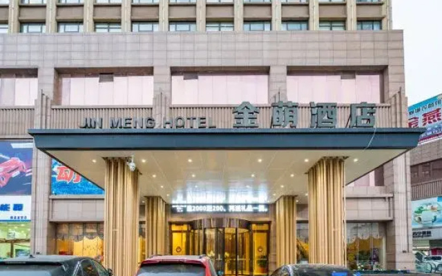Jinmeng Hotel