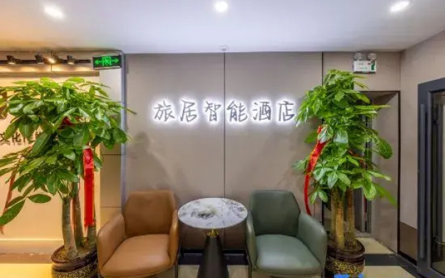 Lvju Smart Homestay (Zhangye Road Pedestrian Street)