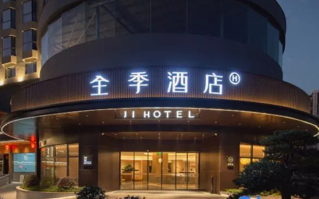 JI Hotel (Longyan Wanbao Plaza)