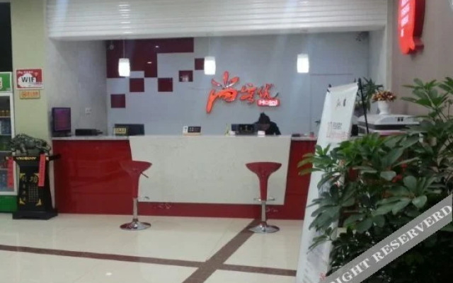 Shankee Hotel (Sishui Sanfa Street)