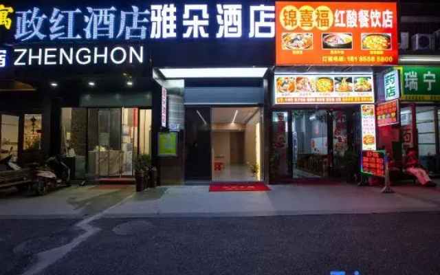 Yaduo Hotel (Kailinan Railway Station)