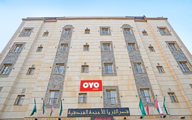 OYO 649 Al Thuraya Palace Apartments