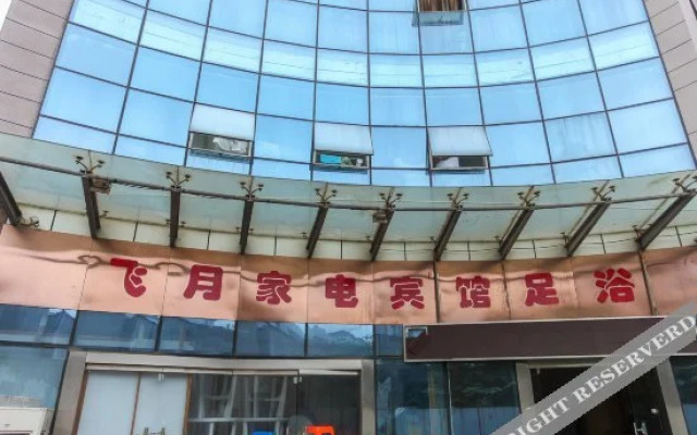 Feiyue Hostel