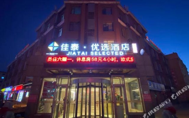 Jiatai Chain Business Hotel (Yingkou Railway Station Store)