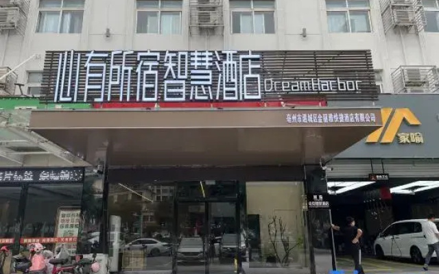 Xinyousuo Smart Hotel