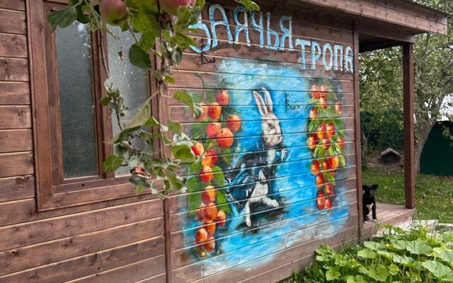 Благодарня