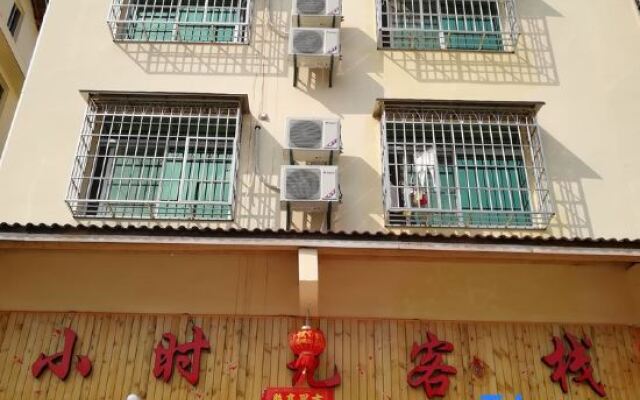 Nanjing Hour Light Inn