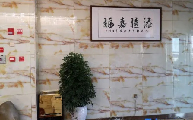 Tian Xi Jia Fu
