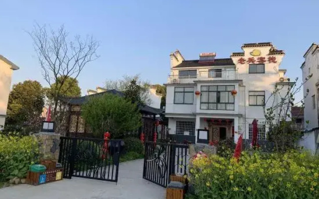 Nanjing Laobing Hostel
