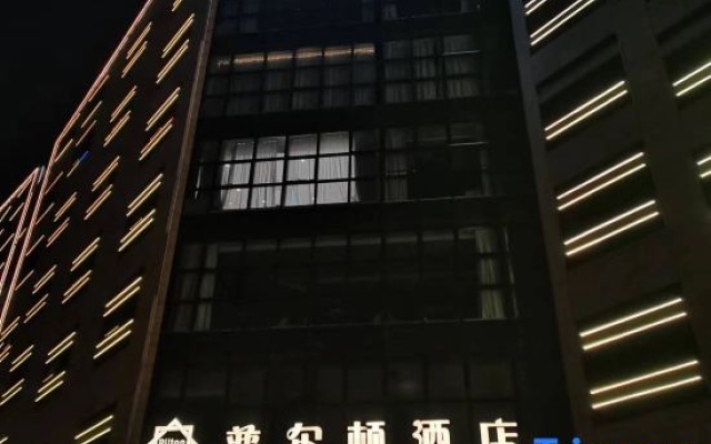 Pilton hotel（Wenzhou Dongfang Road） – Exterior – Wenzhou