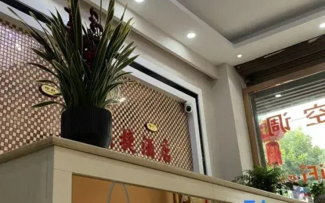 Xiyan Express Hotel (Jianshui Ancient Town North Gate)