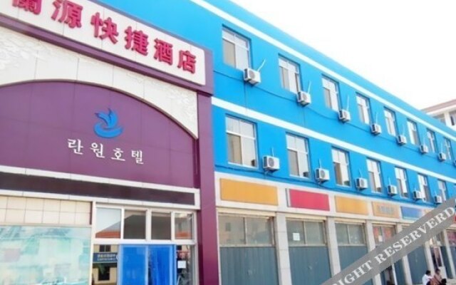 World Aladdin Hotel (Huanhai Road Ocean Science and Technology Museum Branch)
