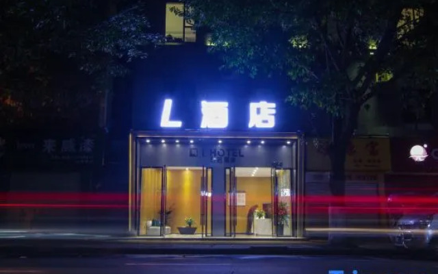 the L Hotel (Hongya Central Plaza Store)