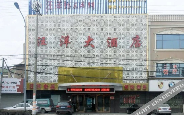 Wangyang Hotel