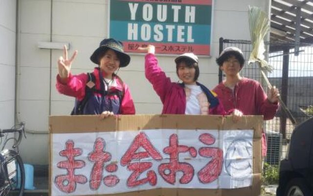 Yakushima Youth Hostel