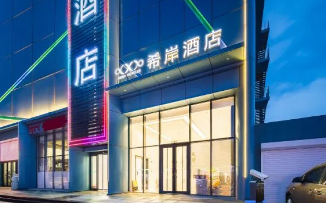 Xana Hotelle (Ulanhot Railway Station & Wuyi Square Branch) – Exterior – Ulanhot