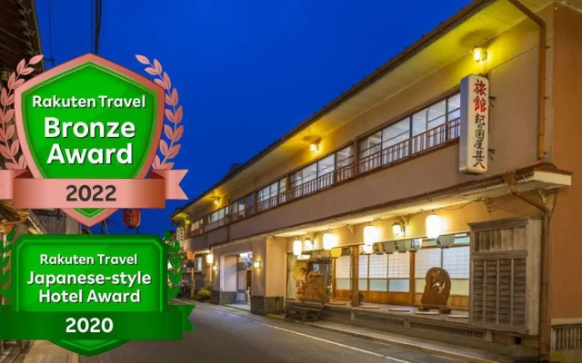 Kinokuniya Jinpachi Ryokan Inn