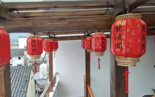 Huangshan Longxige·View Homestay