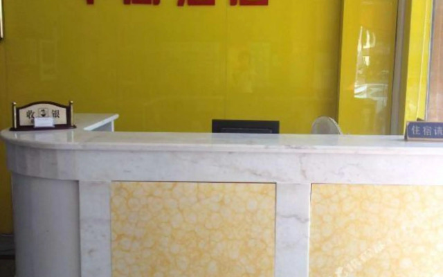 Shenzhen Huashang Hotel (Hongling Subway Station KKmall)