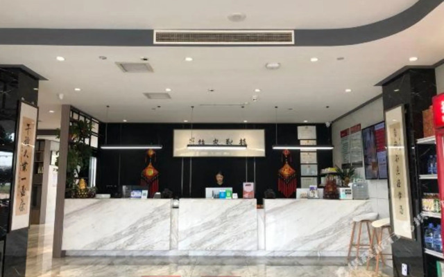 Shankee Collection Hotel (Heze China Mudan Garden)