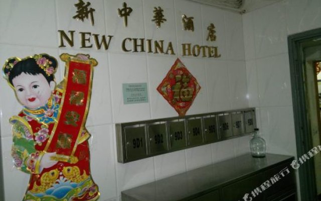 New China Guesthouse