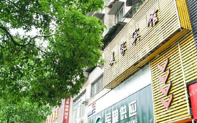 Meijia Hotel