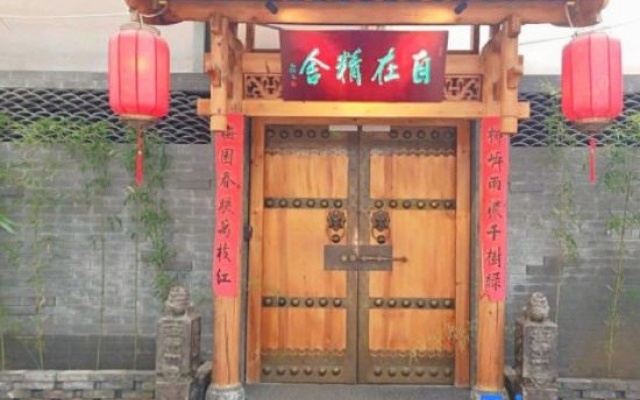 Zizai Leisure Hotel – Exterior – Jinzhong