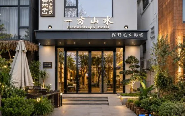 Guilin Yifang Landscape Lijiang Beauty Hotel