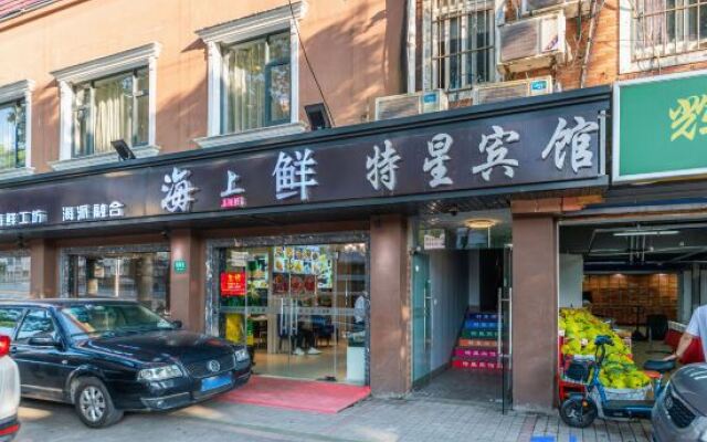 Shanghai Special Star Hotel