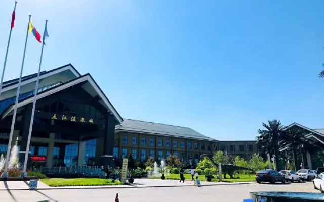 Tianshan Wujiang Hot Spring City Hotel