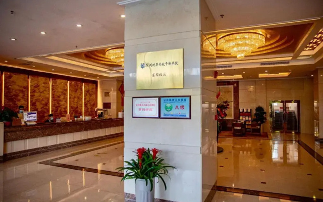 Liyuan Hotel