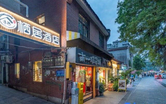 Qiju Hotel (Qihualin Branch)