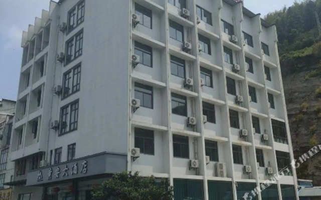 huanganhotel